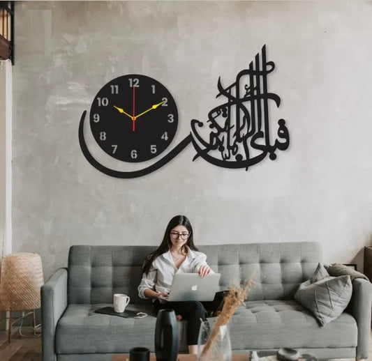 Islamic Wooden Wall Clock