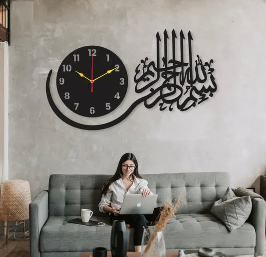 Islamic Wooden Wall Clock