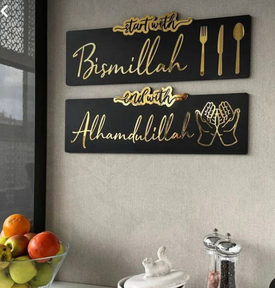 Start With Bismillah | End With Alhumdulliah Set